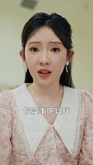 且停且忘且随风（35集）无需会员免费看