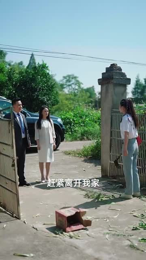 清明出游之我的爱国爷爷（35集）短剧太好看