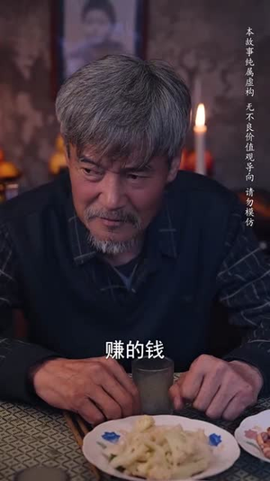 养母的秘密（34集）红果免费看短剧