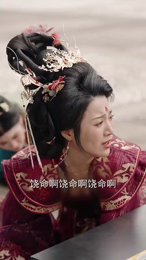 娇娇宠妃进阶录（69集） 看精彩短剧