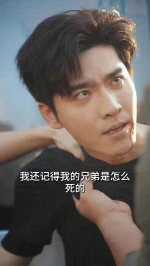 为她布局（85集） 大结局一气呵成