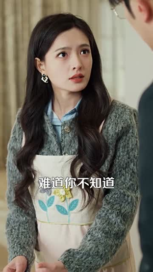 我的老板四岁半（103集） 最新短剧推荐