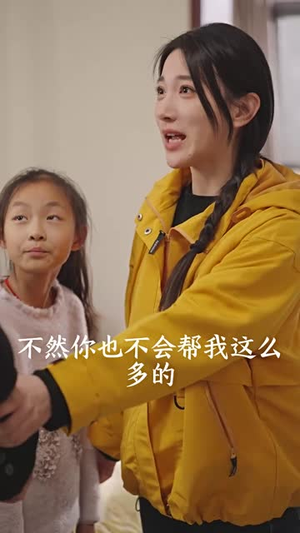 快递女王（60集）番茄短剧免费看
