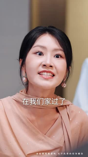 更吹落星如雨（50集） 网络小短剧