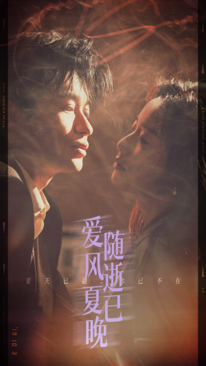 午夜巴黎没有你（44集）精彩好看的短剧