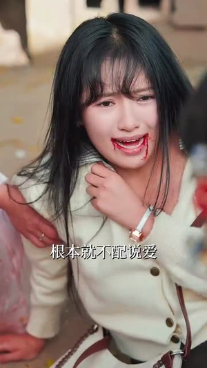 双生婚变（60集） 大结局完美收官