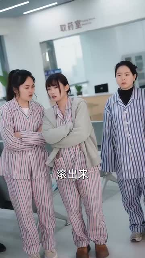 抬眼是仁心（30集） 视频在线看