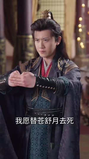 我的夫君来自现代（81集） 短剧抢先看
