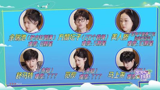 出发吧短剧！山西篇（6集） 短剧中追到爽