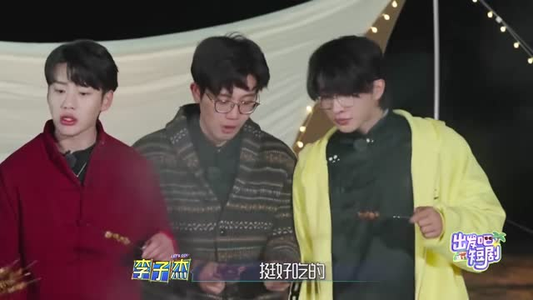 出发吧短剧！内蒙篇（6集） 贝贝短剧分享