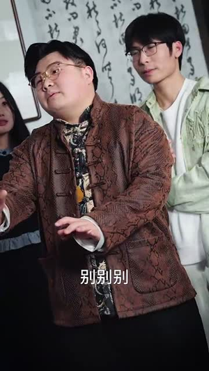 少年棋圣不好惹（70集）火爆短剧热播中