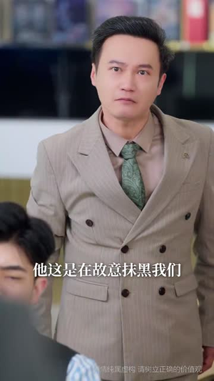 宝刀未老之再来一次（80集） 免费短剧片段
