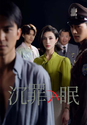现在开庭(33集)  现在开庭(33集) 热门短剧推荐。