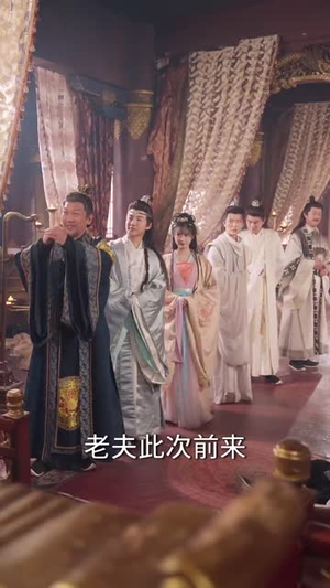 我在古代召唤王者（100集） 爆款短剧一起追