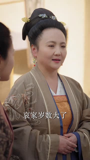 吾妃有令（72集） 女主谁演的