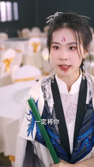 苟到最后斩魔神（80集） 热门爆款短剧