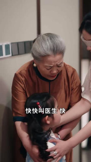功夫萌宝神算爹（63集） 短剧免费观看