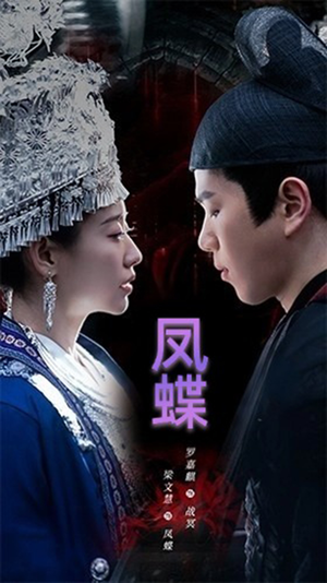 蛊娘（81集）常回家看看短剧