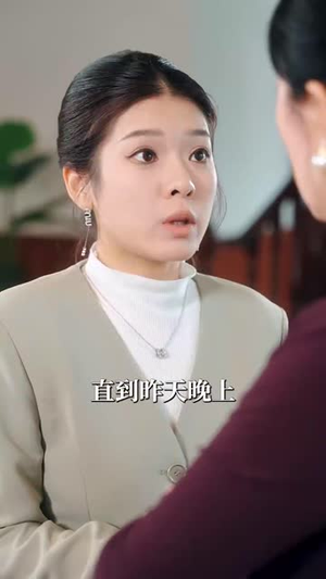 再次倾心（74集）好看短剧又来了