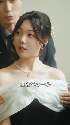 误撩（74集）在哪个app能看