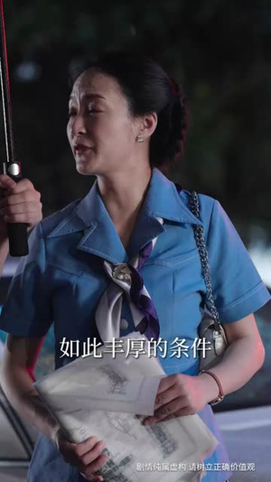 焊花燃尽处，新途绽芳华（53集）在哪看免费