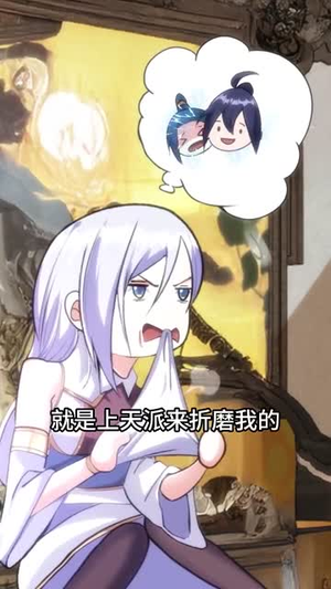 玄幻我无敌从败家开始（46集）火爆热门短剧