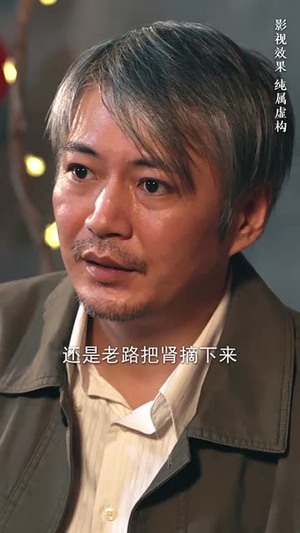 信的真相（60集）短剧抢先看全集