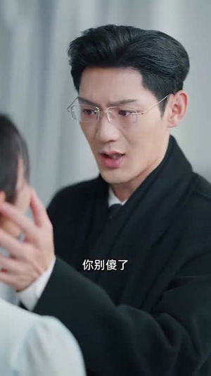 兼祧两房后老公自食恶果了（31集）最新热剧免费看