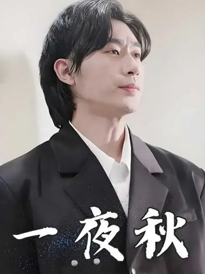 陆少宠妻如命（100集）精彩短剧免费看