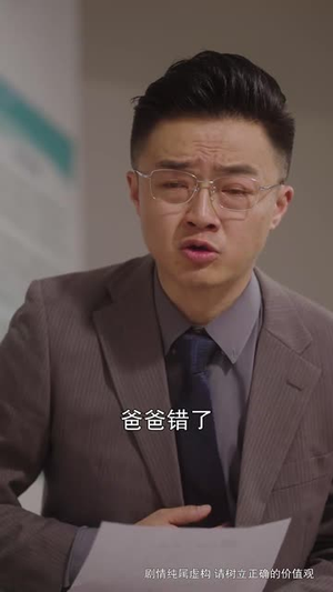 裂缝里的阳光（75集）常回家看看短剧
