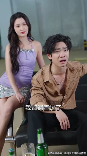 我能对话万物，美女助我逆袭（66集）直接追到结尾