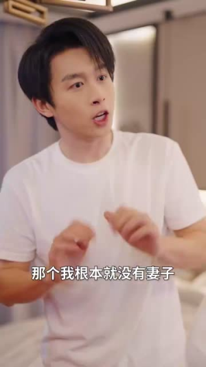 月老逼我谈恋爱（75集）全集都在这里了