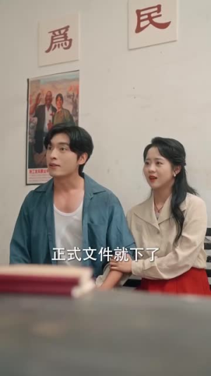 穿成指挥官前妻后被全家团宠（76集）精彩短剧热播