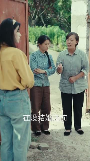 七零新生，替身丈夫该你挨打了（66集）演员表
