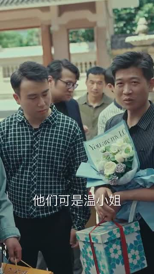七零新生替身丈夫该你挨打了（66集）最新短剧推荐