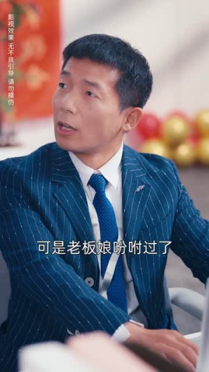 莹火安能替月光（57集）网络小短剧