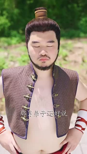 我本凡骨（76集）免费短剧看不停