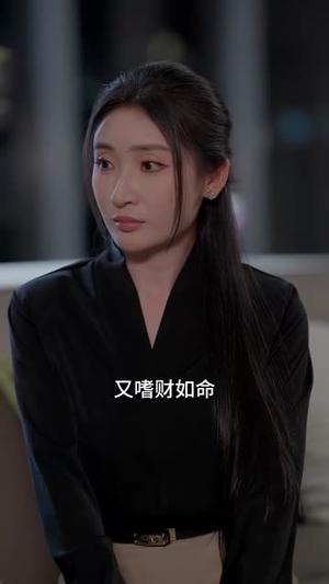 不法禁区（60集）短剧在线看