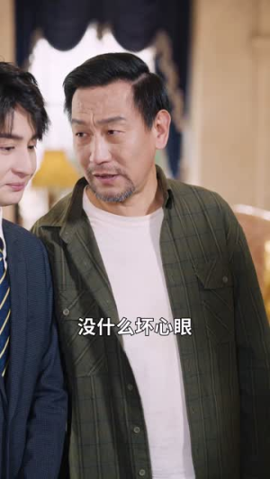 穷养二十年（58集）直接追到结尾