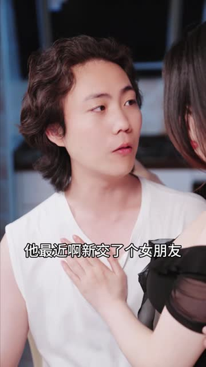 闺蜜的秘密（长篇）网上可以看吗