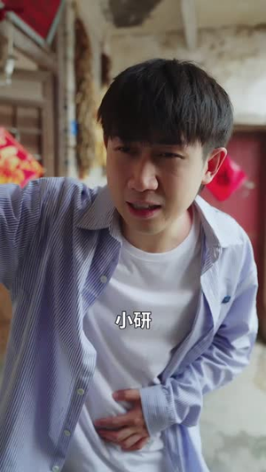 别动珍珠（25集）精彩短剧上线