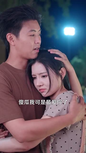 美食：随机摆摊，顾客追我满街跑（95集）最火爆短剧