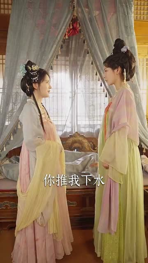 诱梨枝（73集）每天短剧分享