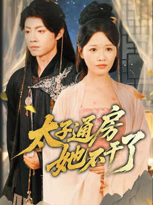 盛世无忧（70集）无需会员轻松看