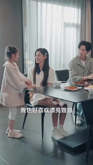 我见过许多老板，他们都叫我老板（80集）恋爱短剧分享