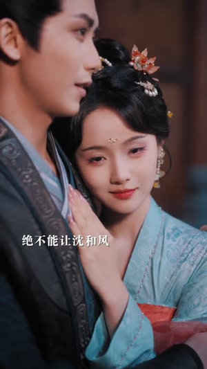 小宫女被读心了（66集）河马免费短剧