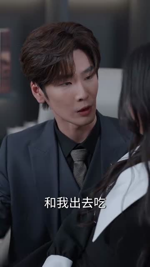 误和老板相亲以后（80集）在哪里可以看