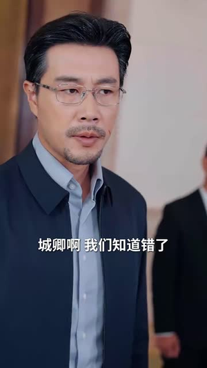 错付三十载（70集）好看的短剧来了
