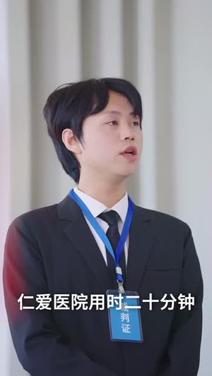 急诊室外的那个电话（40集）好看到停不下来