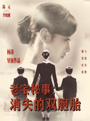 消失的孩子（90集）短剧抢先看全集